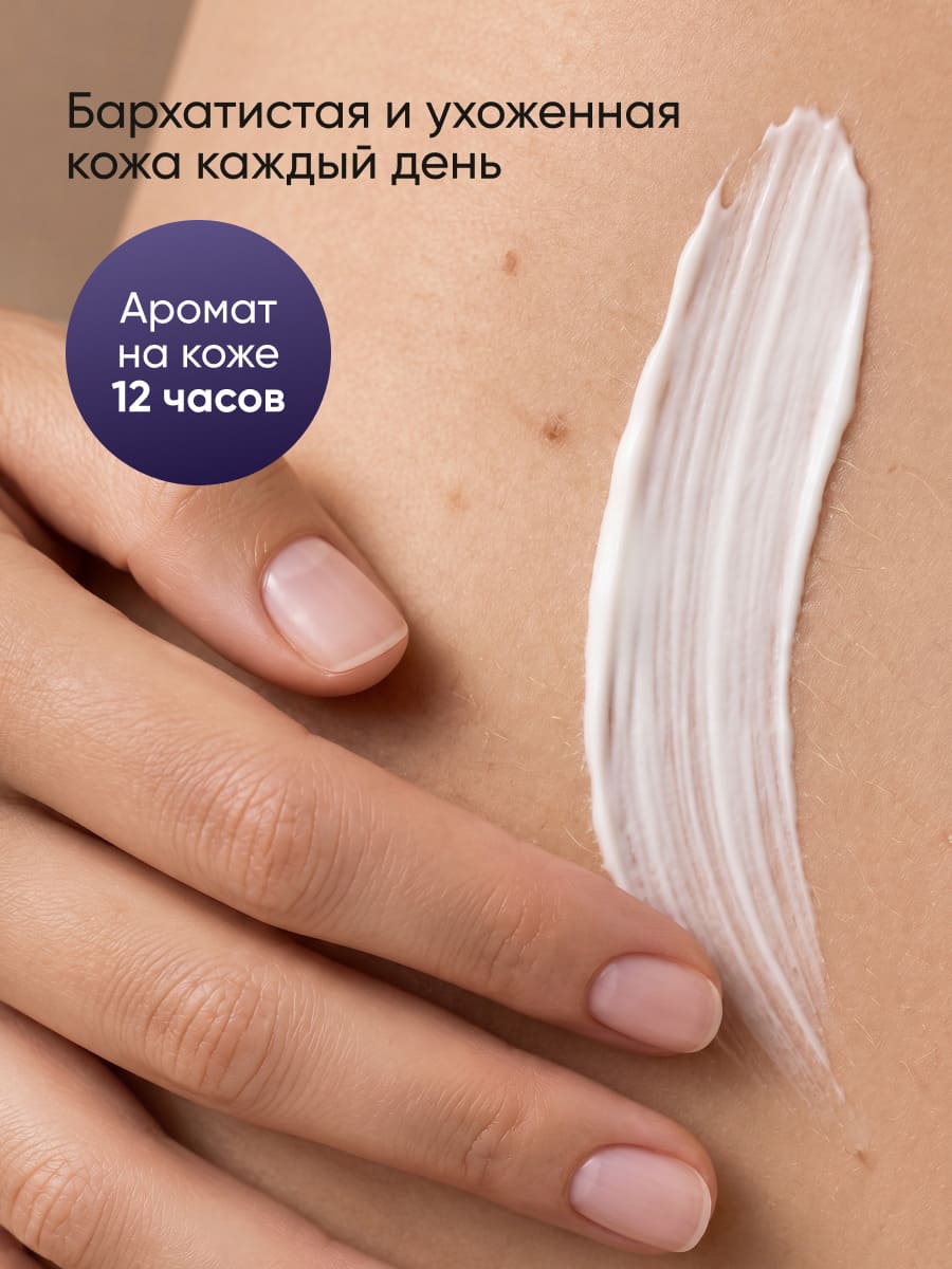 APOLLONIA MONOLITH Hand & body cream Крем для рук и тела 50 мл 