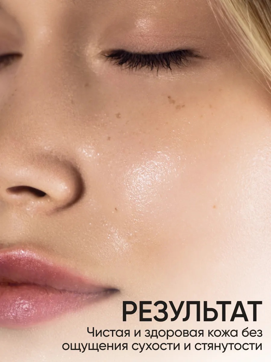 FRESH LOOK NOURISHING CLEANSING OIL Гидрофильное гель-масло для умывания 200 мл