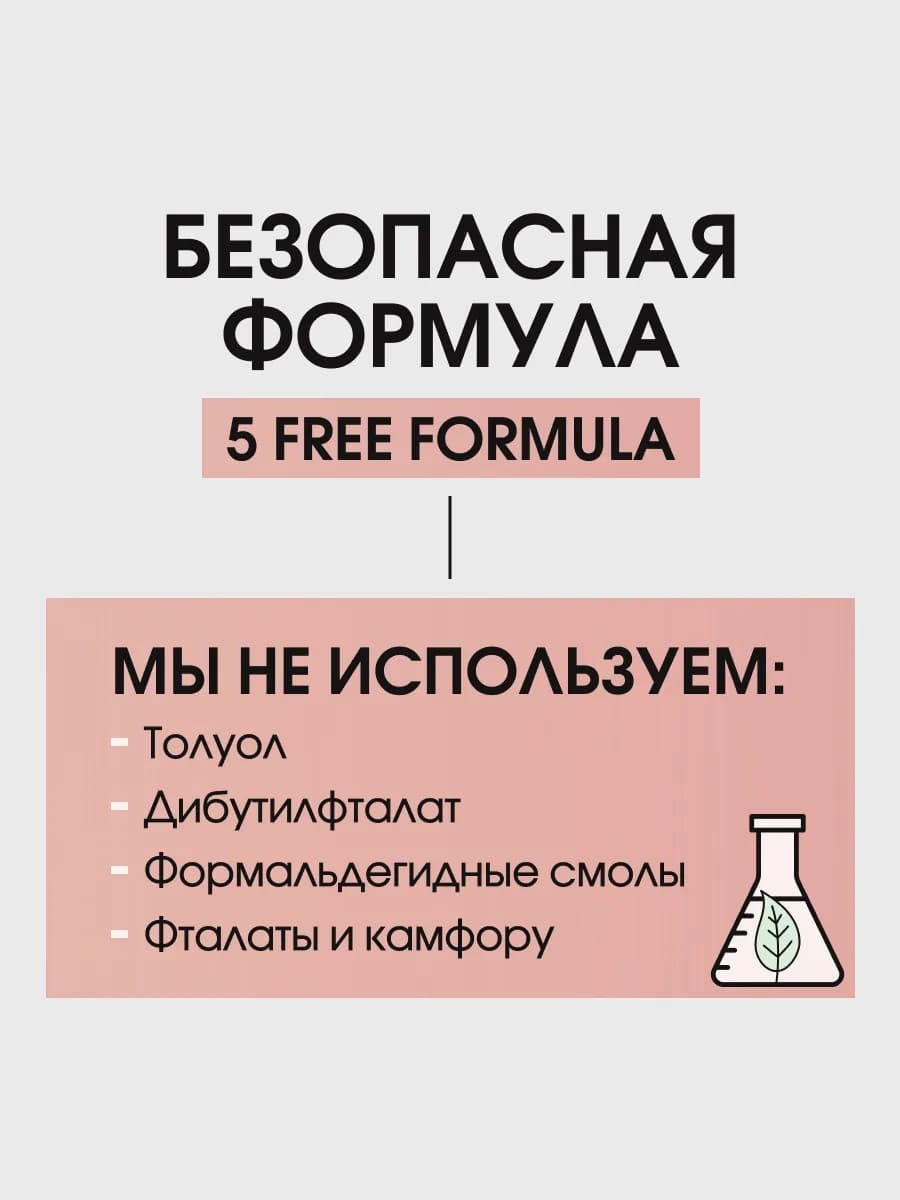 BERENICE Гель-Эликсир для сухих и поврежденных ногтей и кутикулы "Miracle Gold Elixir"