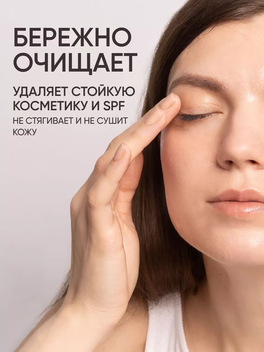 FRESH LOOK DEEP CLEANSING OIL Гидрофильное масло для лица 200 ml