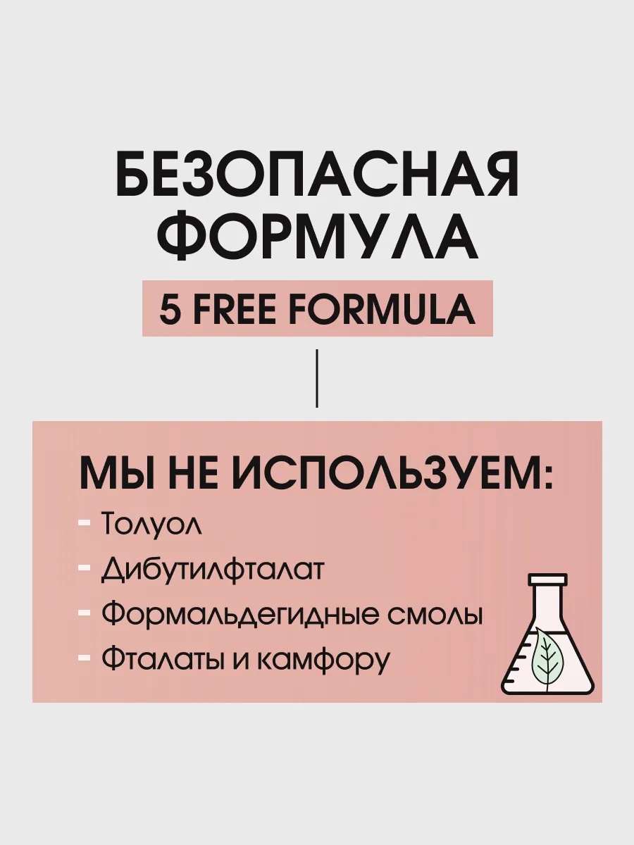 BERENICE Средство для ногтей «Мультикомплекс 5 в 1» "5 in 1 system"