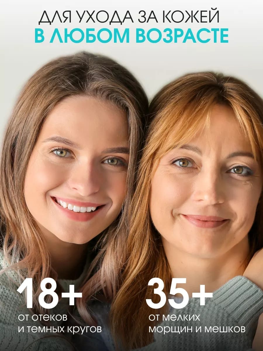 DOBRAVA beauty DEPUFF & BRIGHTEN Восстанавливающие гидрогелевые патчи