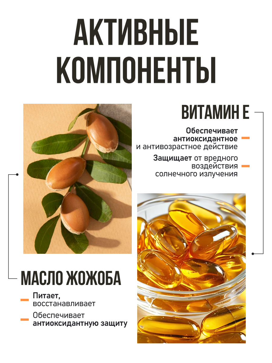 FRESH LOOK Juicy care lip balm -10ml тон 01