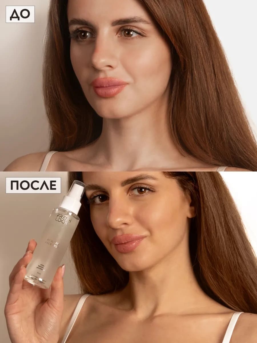 FRESH LOOK REAL TAN FACE MIST Спрей-автозагар для лица 110 мл