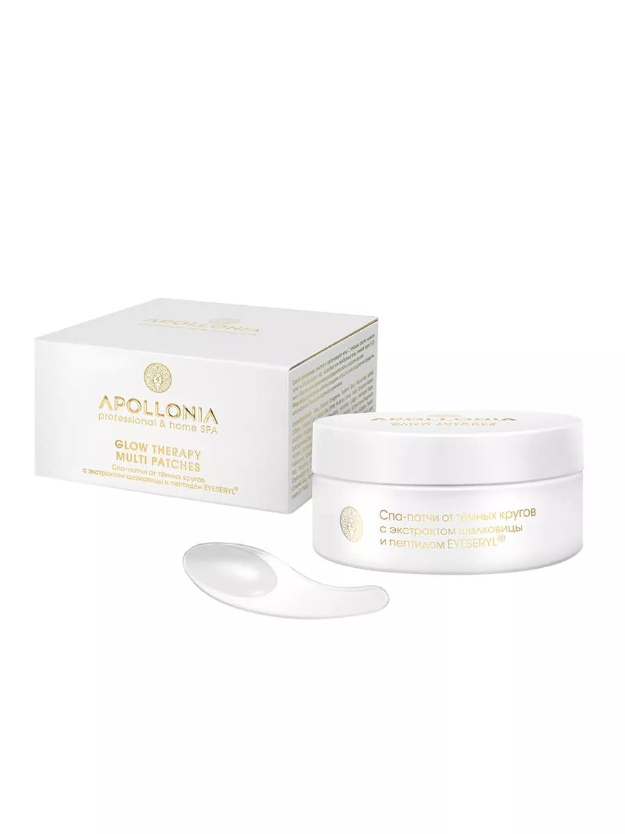 APOLLONIA GLOW THERAPY MULTI PATCHES Спа-патчи от тёмных кругов
