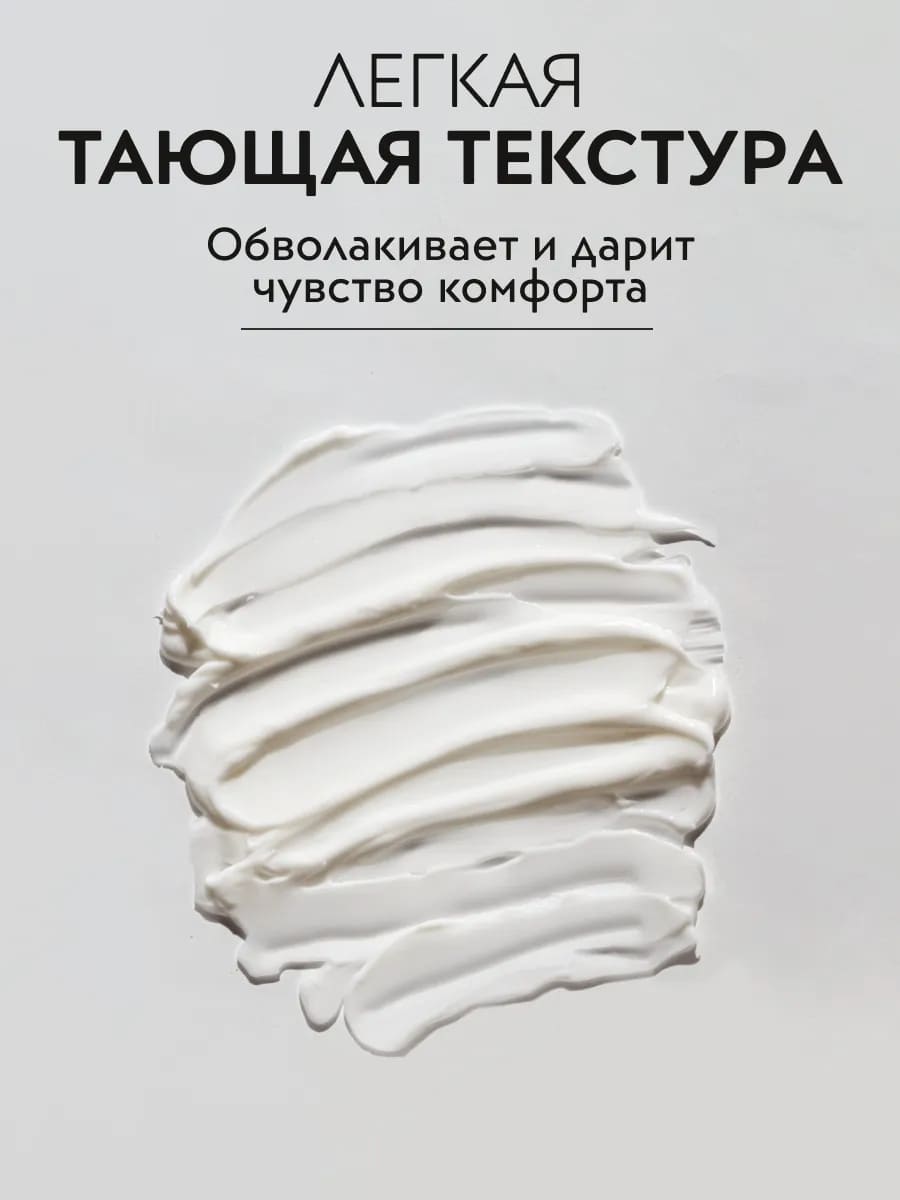 APOLLONIA Pleasure Hand & body cream Крем для рук и тела 300 мл