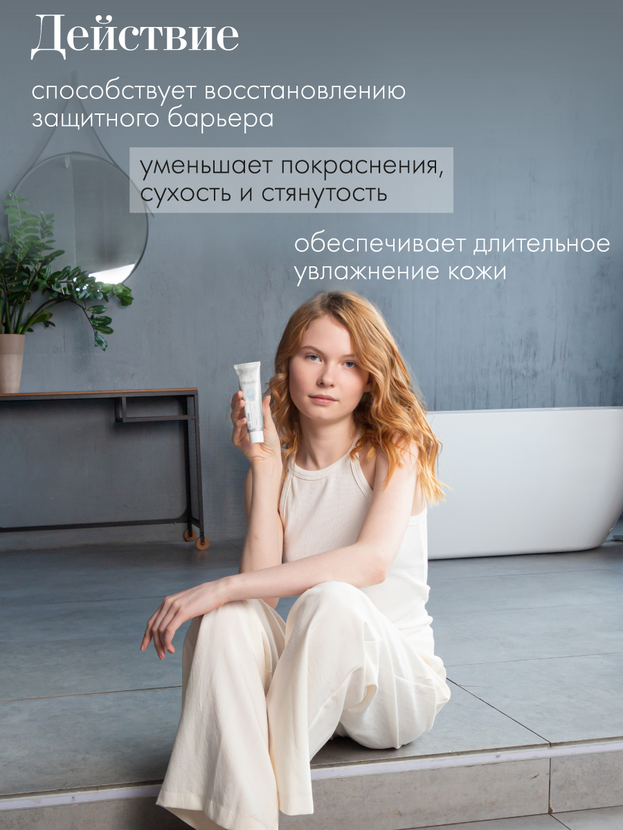 FILOSOFIE face cream Крем для чувствительной кожи лица