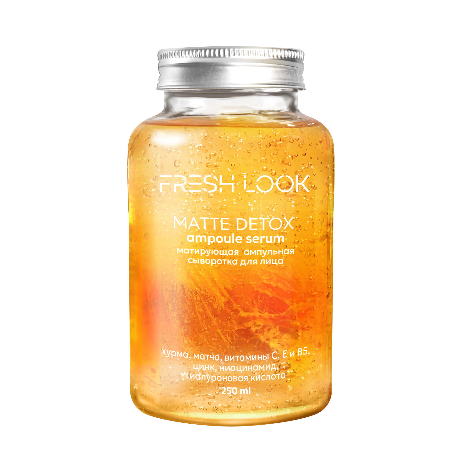 FRESH LOOK MATTE DETOX AMPOULE SERUM Матирующая ампульная сыворотка для лица 250ml