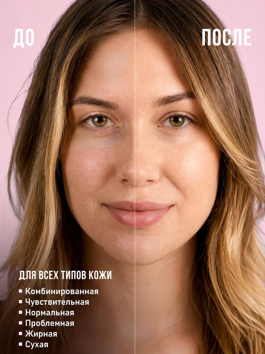 FRESH LOOK BERRY BOOST FACE CREAM Лифтинг-крем для лица- 50ml