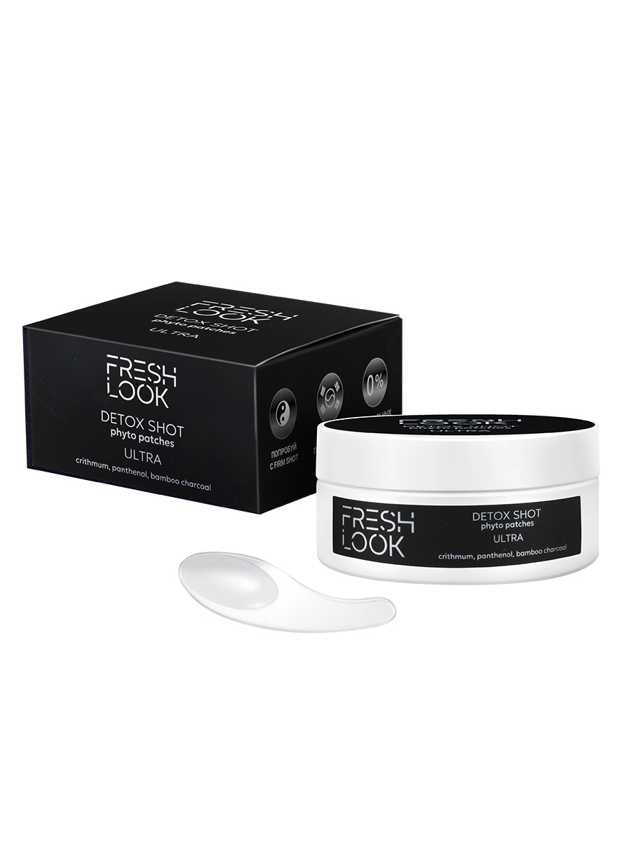 FRESH LOOK DETOX SHOT phyto patches Детокс фито-патчи 80 шт