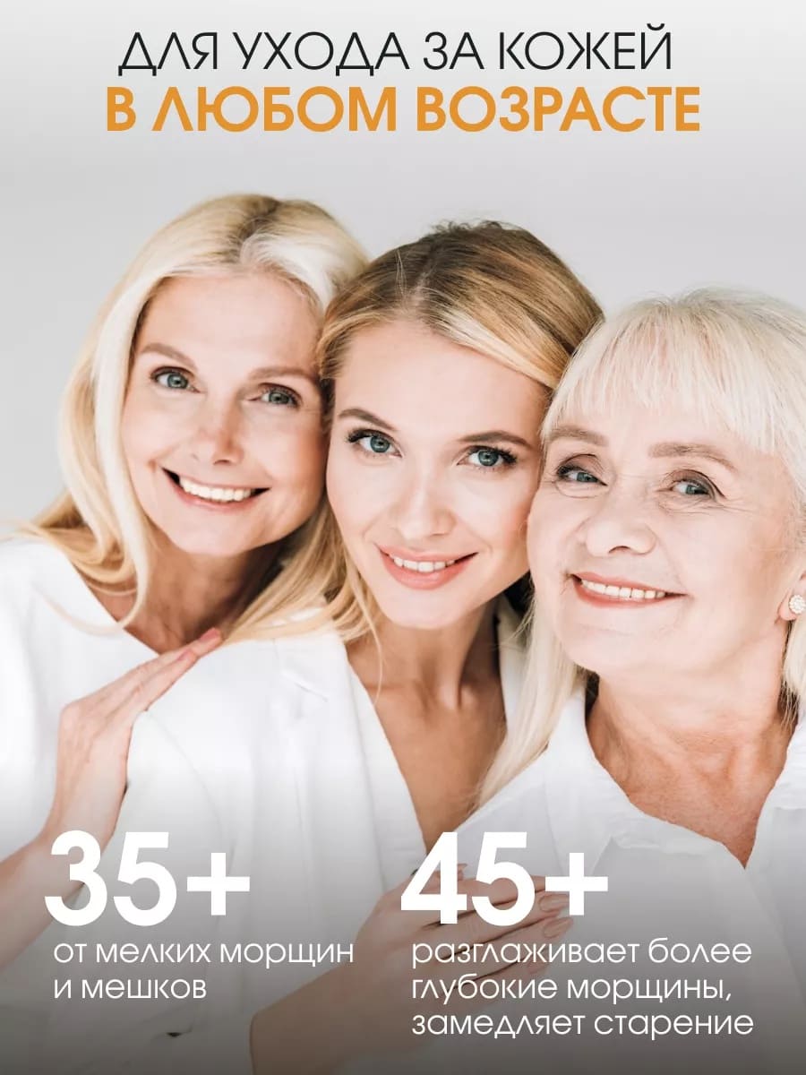 DOBRAVA beauty LIFT & SMOOTH Омолаживающие гидрогелевые лифтинг-патчи