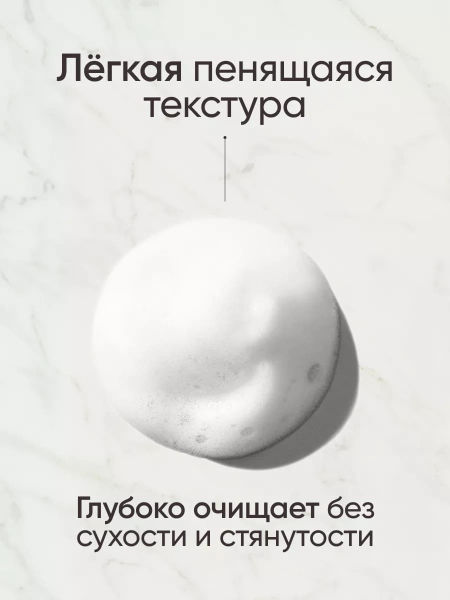 FRESH LOOK GENTLE CLEANSING FOAM Увлажняющая пенка для умывания 150 ml