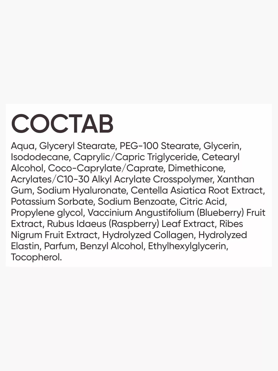 FRESH LOOK BERRY BOOST FACE CREAM Лифтинг-крем для лица- 50ml