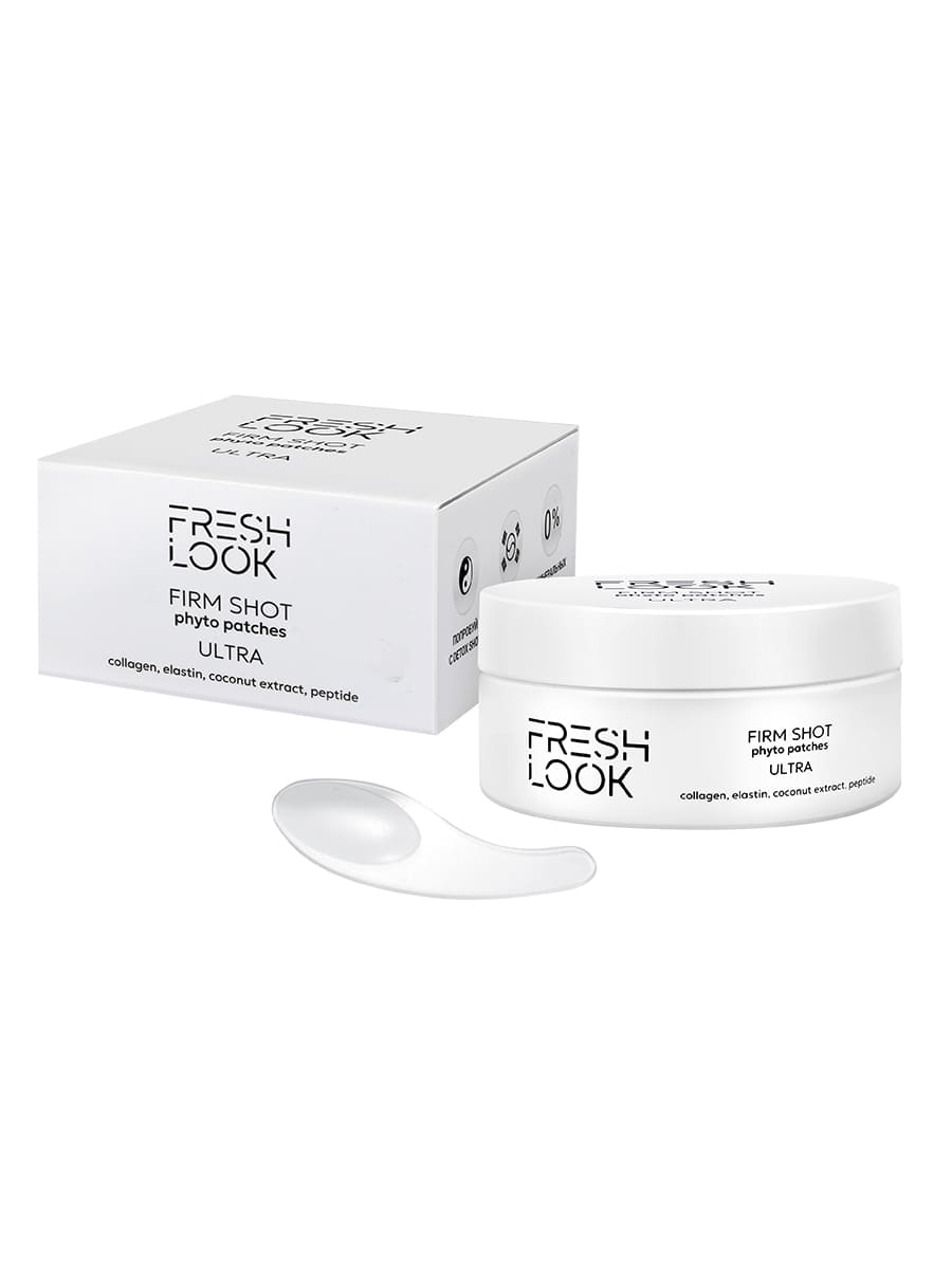 FRESH LOOK FIRM SHOT phyto patches Антивозрастные фито-патчи 80 шт