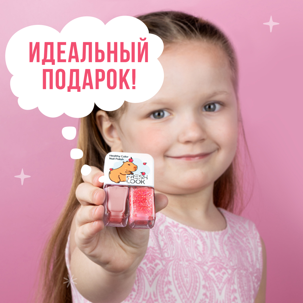 FRESH LOOK Набор лаков для ногтей Healthy Color Nail Polish Set №1 (лак 1, 2) NEW