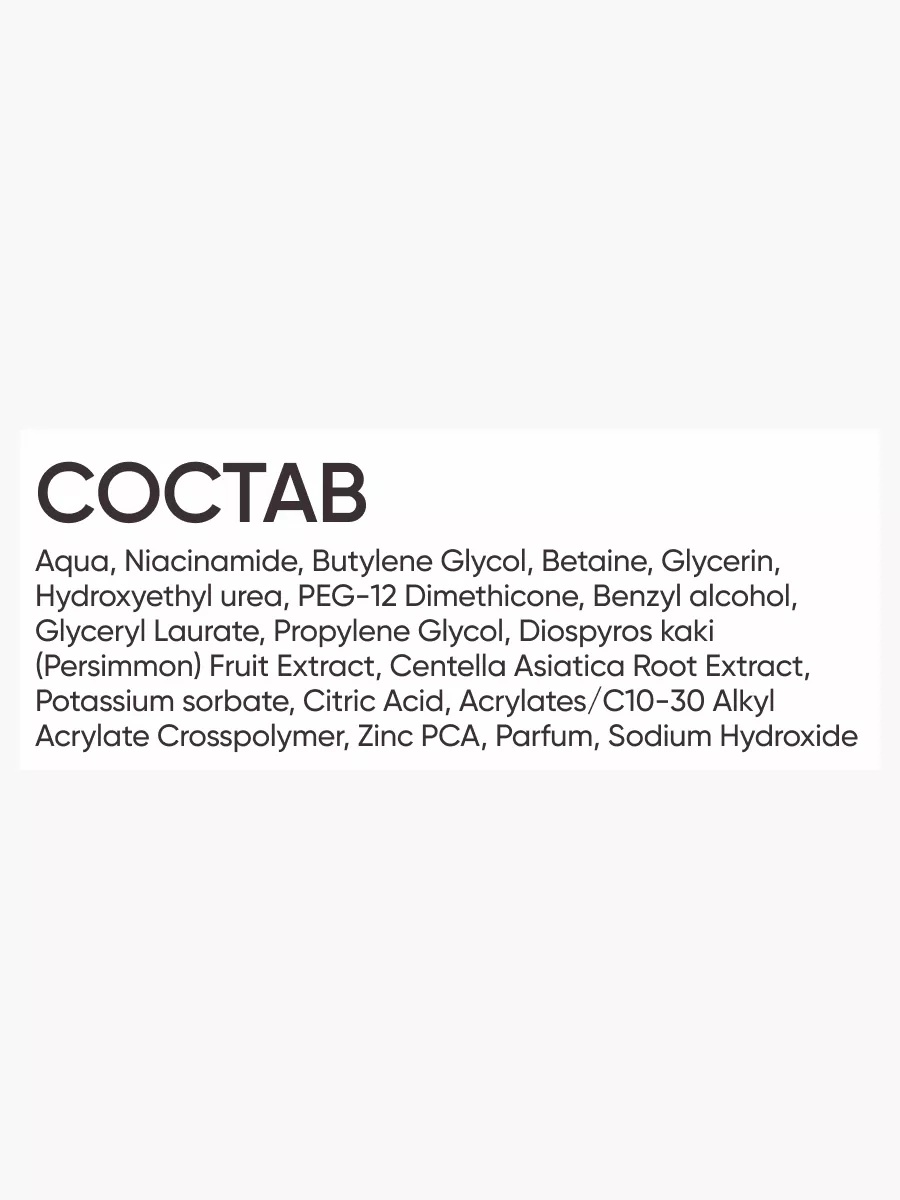 FRESH LOOK HYDRATING SERUM Увлажняющая сыворотка для лица 35 ml