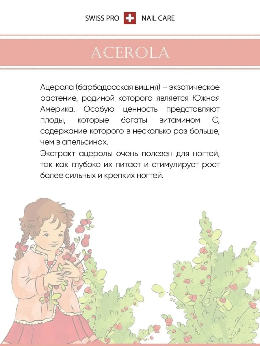 Лак для ногтей детский на водной основе Little Berenice 03 Acerola