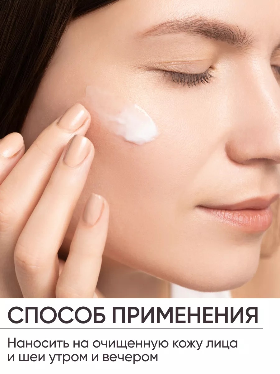 FRESH LOOK MATTE DETOX FACE CREAM Матирующий крем для лица-50ml