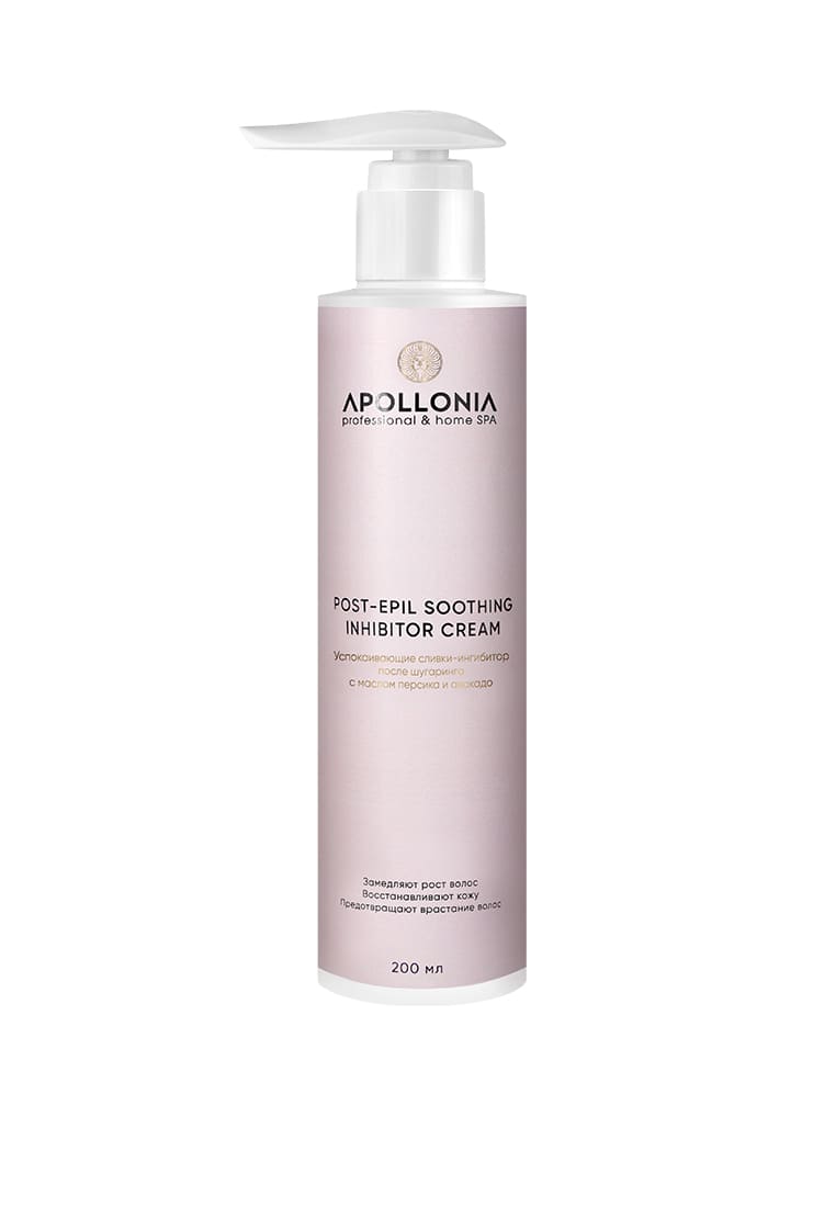 APOLLONIA POST-EPIL SOOTHING INHIBITOR CREAM Успокаивающие сливки-ингибитор после шугаринга 200 мл