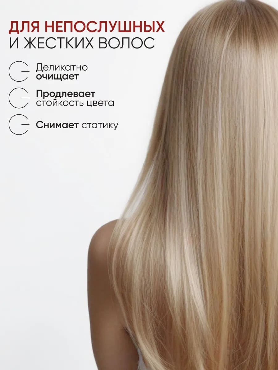 Von-U Шампунь для волос с платиной Platinum Shampoo 200 мл (New)