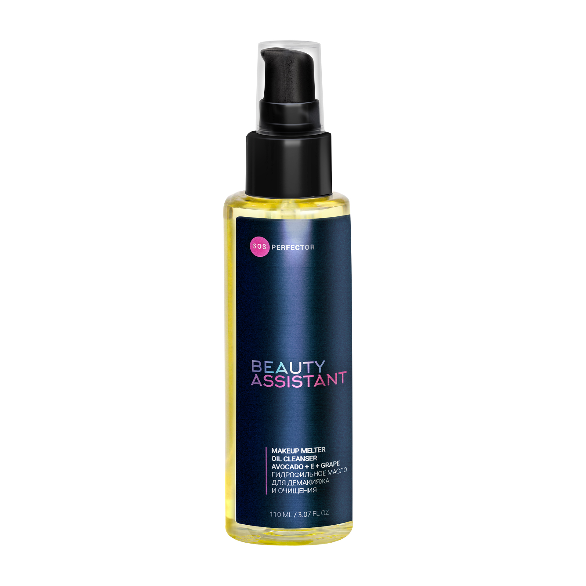 BEAUTY ASSISTANT MAKEUP MELTER OIL CLEANSER ГИДРОФИЛЬНОЕ МАСЛО ДЛЯ ДЕМАКИЯЖА И ОЧИЩЕНИЯ 110ml