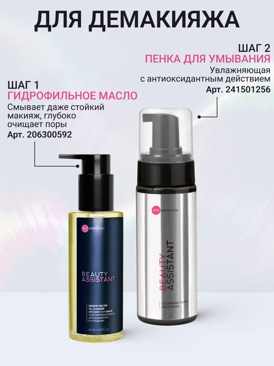 тушь с эффектом накладных ресниц, тушь для объёма и разделения, тушь с силиконовой щёточкой-ёлочкой, кремовая тушь без комочков, тушь с карнаубским и рисовым воском, тушь для ресниц для изгиба, лучшая объёмная тушь, декоративная косметика, уход, для макияжа глаз, удлиняющая, разделяющая, подкручивающая, кремовая текстура, силиконовая щёточка, натуральные воски, без комочков
