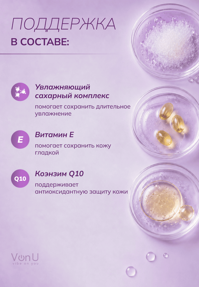Von-U Антивозрастной крем для век Age Reverse Eye Cream 25ml