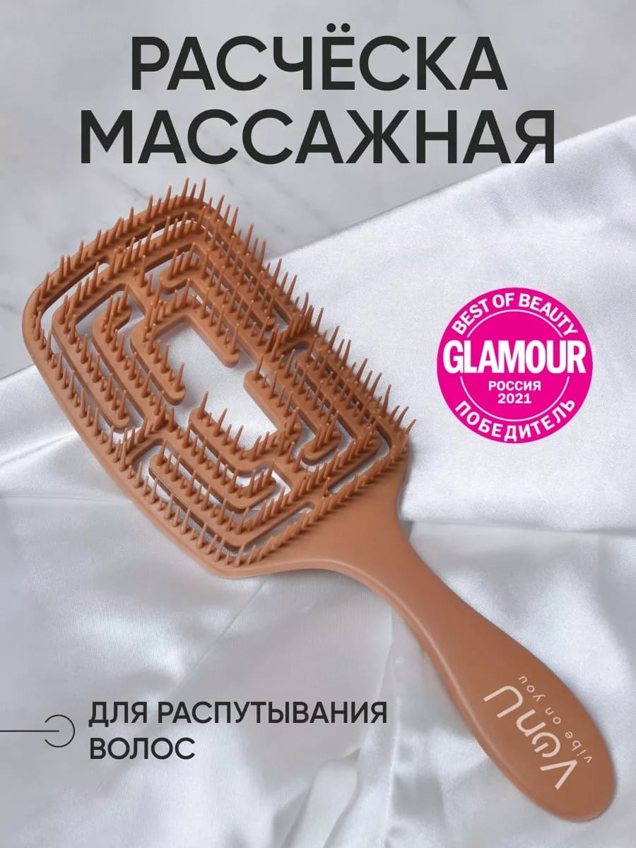 Von-U Spin Brush Gold Расческа для волос Золотая