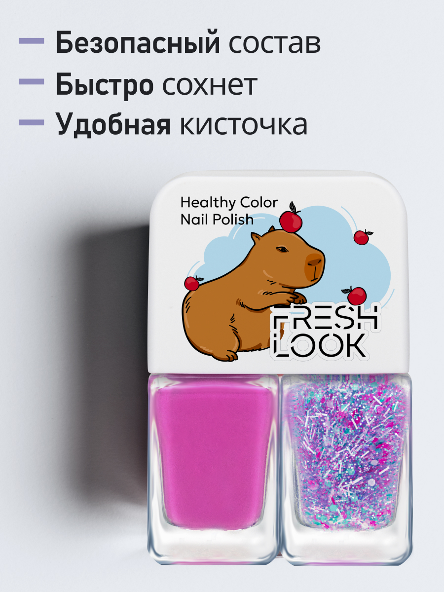 FRESH LOOK Набор лаков для ногтей Healthy Color Nail Polish Set №2 (лак 3, 4) NEW