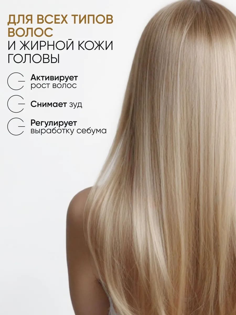 Шампунь для волос с экстрактом золотого женьшеня Ginseng Gold Shampoo ( NEW) 200 мл