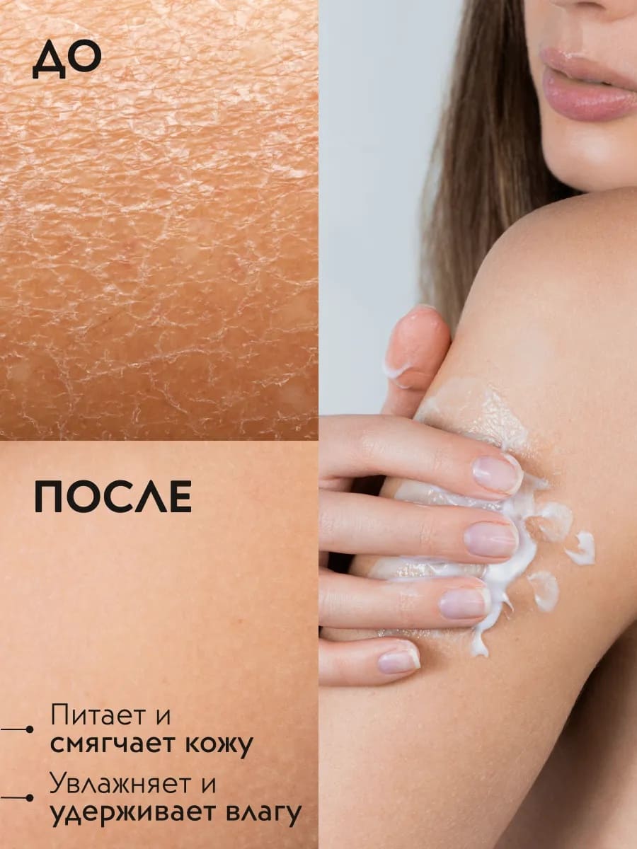 APOLLONIA Pleasure Hand & body cream Крем для рук и тела 300 мл