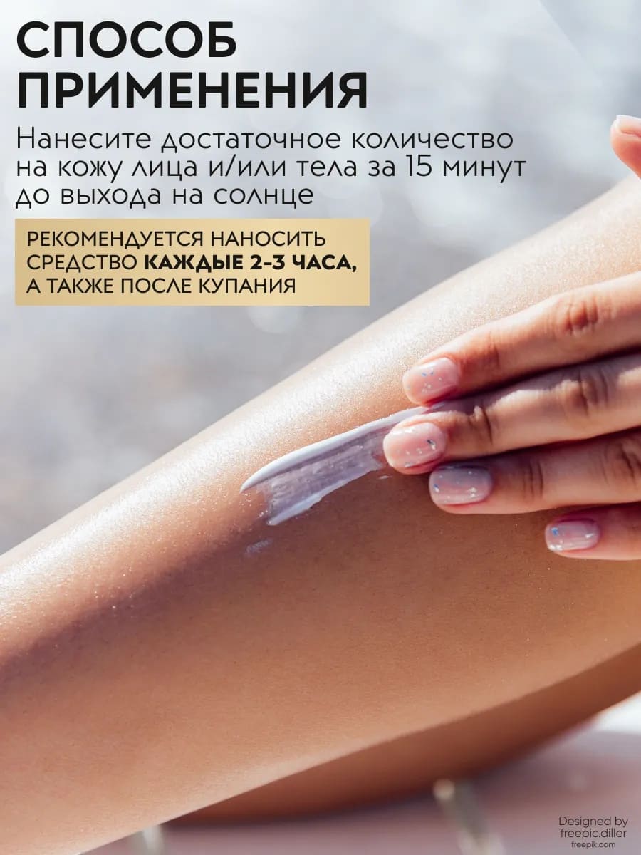 APOLLONIA SUNBLOCK GEL CREAM Солнцезащитный гель-крем для лица и тела SPF 50 50ml