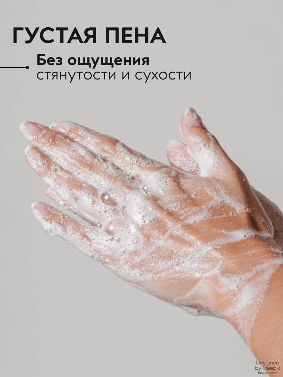 APOLLONIA Pleasure Body wash Гель для душа 500 мл