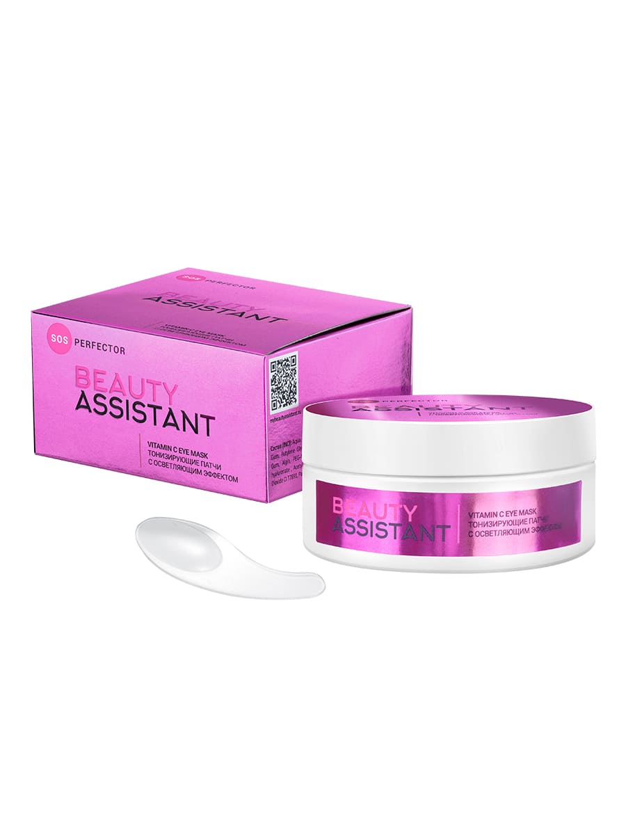BEAUTY ASSISTANT Vitamin C eye mask тонизирующие патчи с осветляющим эффектом 60шт